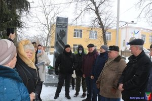 Річниця, обпалена Афганським лихоліттям