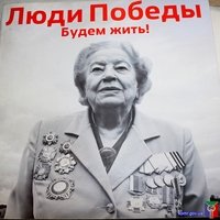 Учасник бойових дій та Почесний залізничник Валентин Клімов відзначив 99-річчя