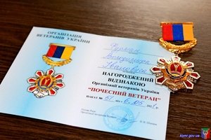 Історичні дати сумних подій 1939-1945 років згадували на урочистому засіданні Козятинської ради ветеранів