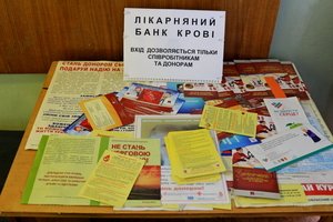 Сьогодні у Козятинській службі крові - День донорства!