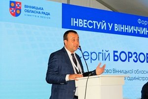 Перший масштабний обласний форум «Інвестуй у Вінниччину» відбувся вчора у Козятині