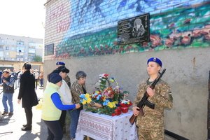 "Все найдорожче, що я мав - віддав за вас і за блакитне небо України"