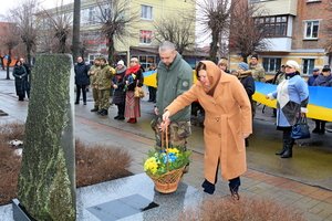 День єднання у пам’яті