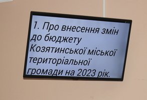 Перша цьогорічна сесія пройшла в атмосфері злагодженого конструктиву