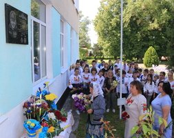 22 травня 2024 року відбулося урочисте відкриття пам'ятної дошки Трачуку Олександру Миколайовичу