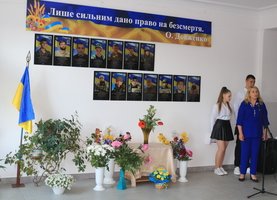 23 травня в ліцеї №5 відкрито дошку пам’яті учням ліцею, які віддали своє життя за Батьківщину