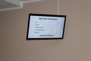 Відбулася 55 позачергова сесія міської ради, на якій депутати ухвалили 10 важливих рішень, спрямованих на покращення життя нашої громади