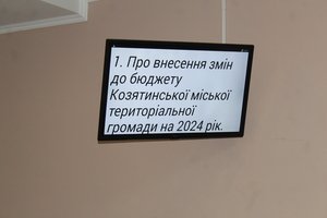 Відбулася 55 позачергова сесія міської ради, на якій депутати ухвалили 10 важливих рішень, спрямованих на покращення життя нашої громади