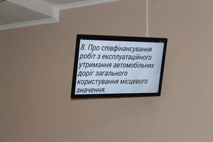 Відбулася 55 позачергова сесія міської ради, на якій депутати ухвалили 10 важливих рішень, спрямованих на покращення життя нашої громади