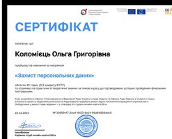 Розвиток команди – запорука успіху!