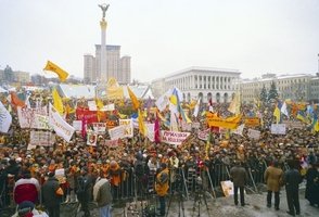 21 листопада- День Гідності та Свободи