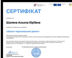 Розвиток команди – запорука успіху!