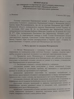 «Поліцейський офіцер громади» - проєкт, що започатковується на Козятинщині