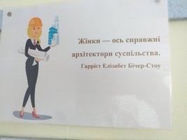 «Кава ділової жінки» – тепла зустріч для щирого спілкування, що дала цікавий результат: новий челендж у соцмережах