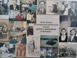 90 років з дня створення Вінницької обласної організації Українського товариства глухих