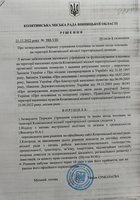 Затвердженно порядок утримання кладовищ та інших мість поховань на території Козятинської громади