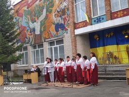 «Село – наш дім, наше коріння й доля»