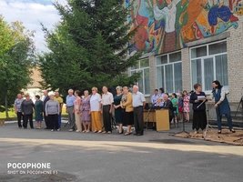 «Село – наш дім, наше коріння й доля»