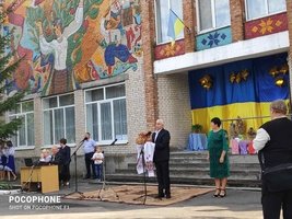 «Село – наш дім, наше коріння й доля»