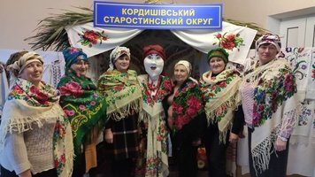 Кордишівский старостинський округ вітає всіх з Всесвітнім днем української хустки