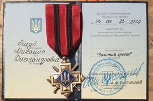 Козяинчанин Іщук Михайло був відзначений почесним нагрудним знаком "Золотий хрест" від Головнокомандувача ЗСУ Залужного
