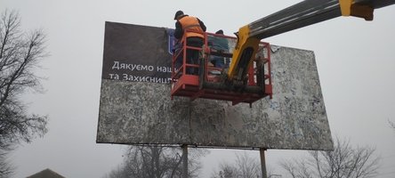 КП "Чисте місто" інформує