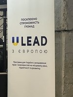 Ефективна горизонтальна комунікація: Пріоритет U-LEAD для розвитку громад Вінниччини