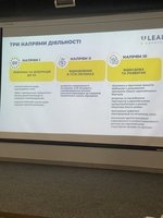 Ефективна горизонтальна комунікація: Пріоритет U-LEAD для розвитку громад Вінниччини