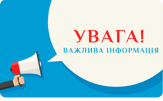 Запрошуємо жінок на зустріч з елементами творчості в Центр надання соціальних послуг