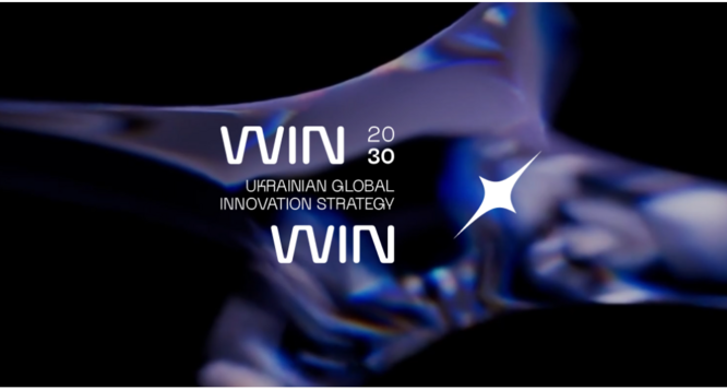 Україна затвердила Стратегію цифрового розвитку інновацій до 2030 року