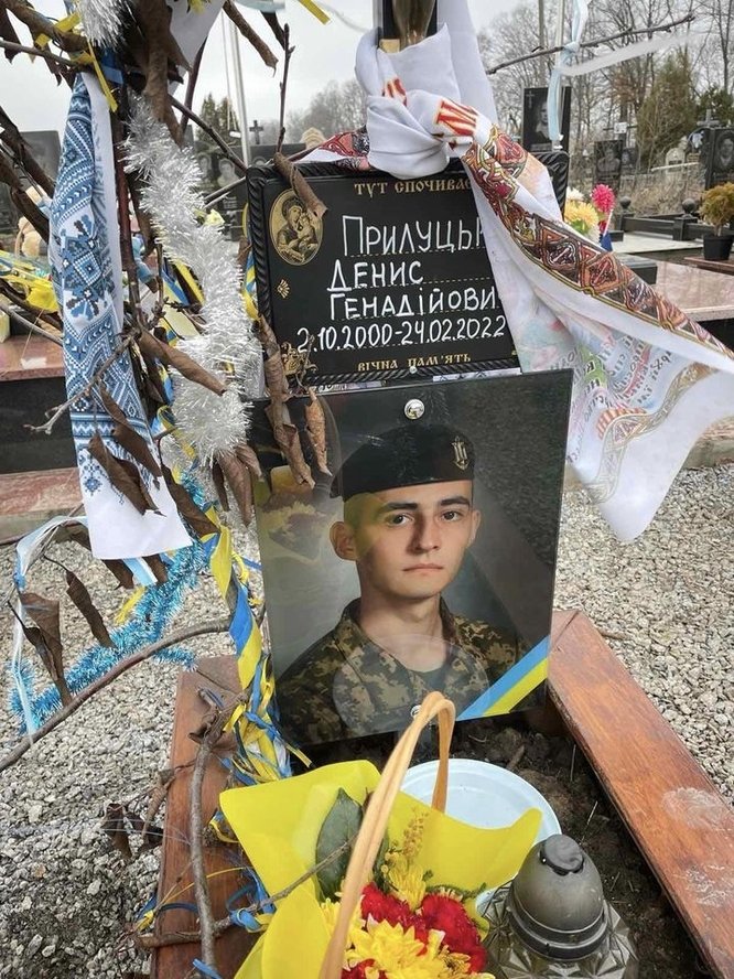Сьогодні у другу річницю героїчного супротиву українців минає 2 рік з дня загибелі нашого Захисника Прилуцького Дениса Генадійовича 