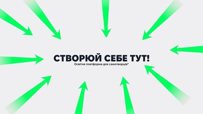 Стартувала реєстрація на безкоштовний позашкільний проєкт для проактивних підлітків uBoost