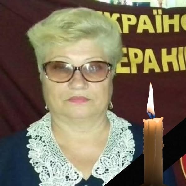 З глибоким сумом сповіщаємо, що на 67 році пішла з життя Драмарецька Тетяна Петрівна