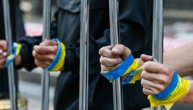 День українського політв’язня: історія повторюється