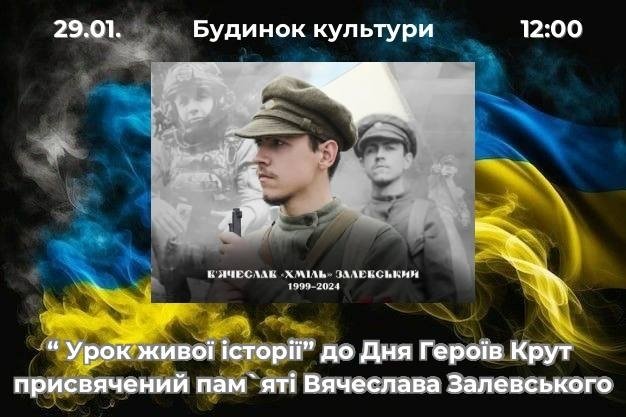 Запрошуємо відвідати захід!