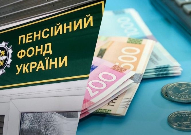 Разова грошова виплата до Дня Незалежності України