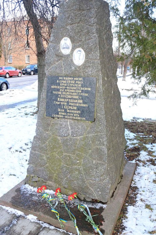 Вшанування страчених підпільників Івана Сєрбіна та Григорія Кондрацького 